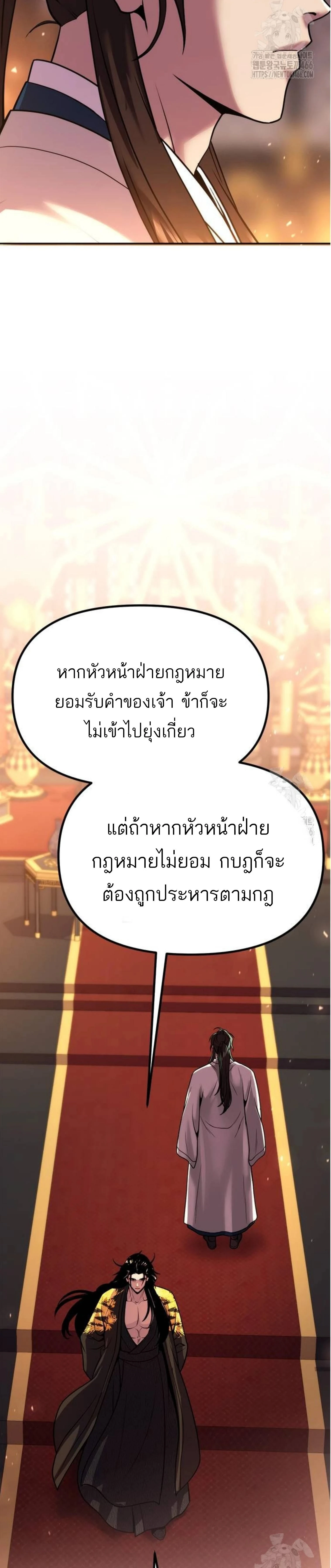 หน้าที่ 55