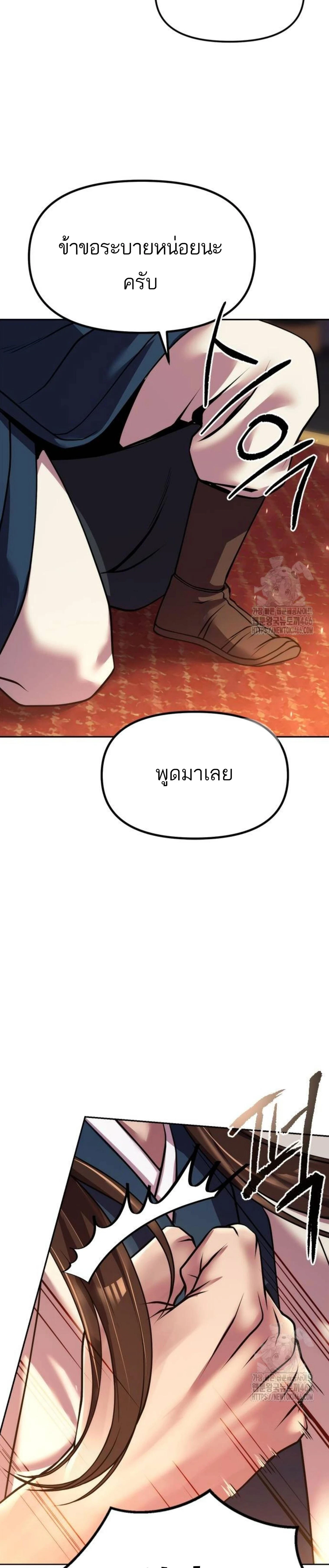 หน้าที่ 39