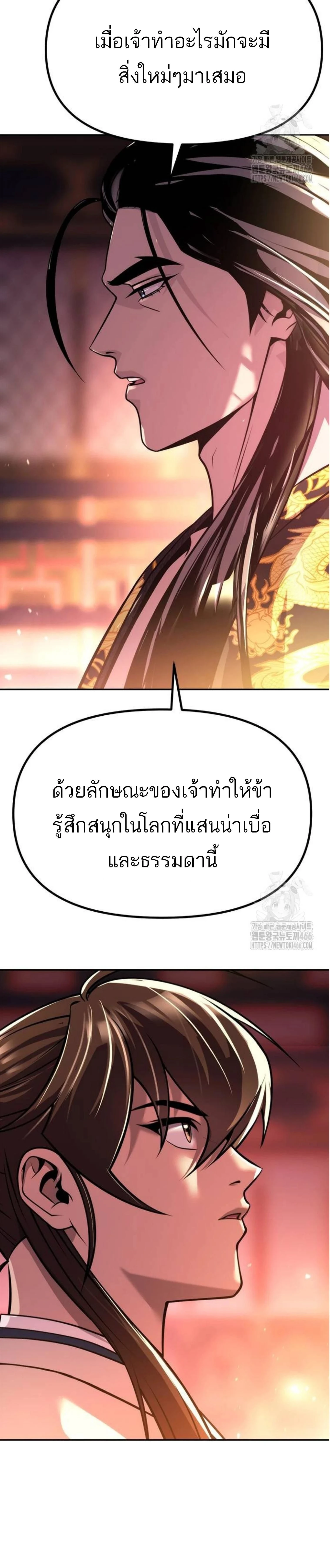 หน้าที่ 52