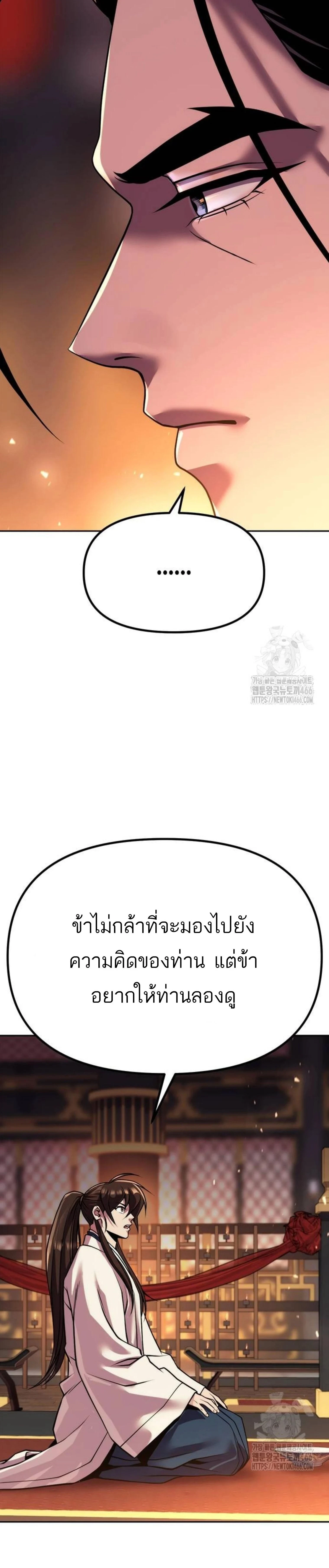 หน้าที่ 37