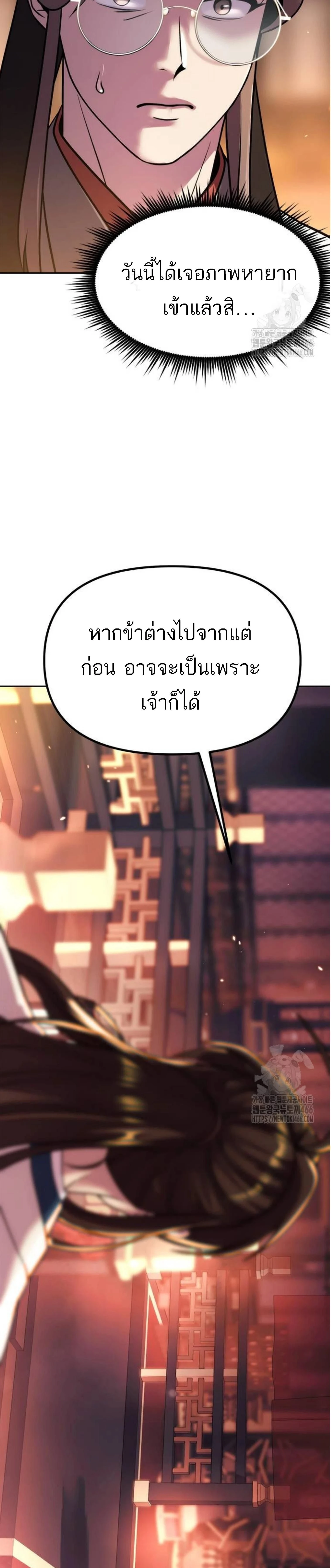 หน้าที่ 47