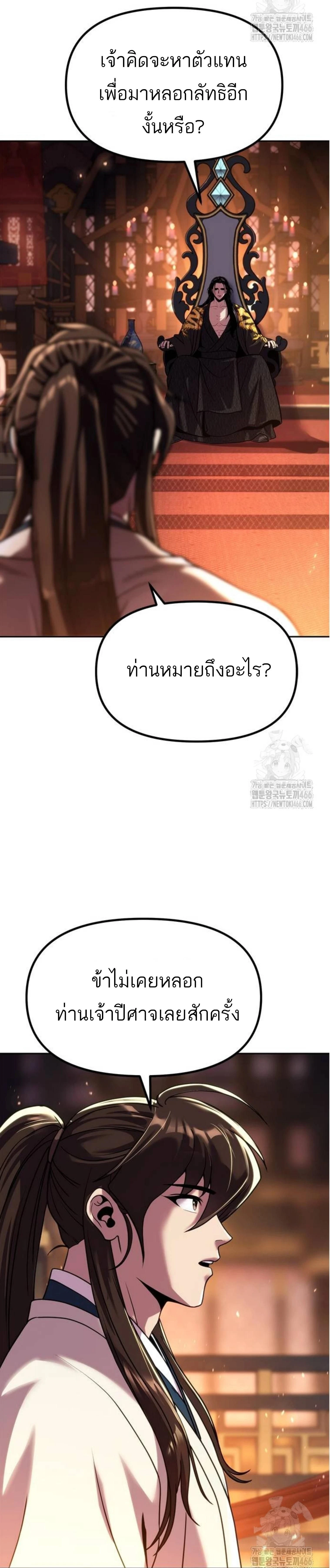 หน้าที่ 34