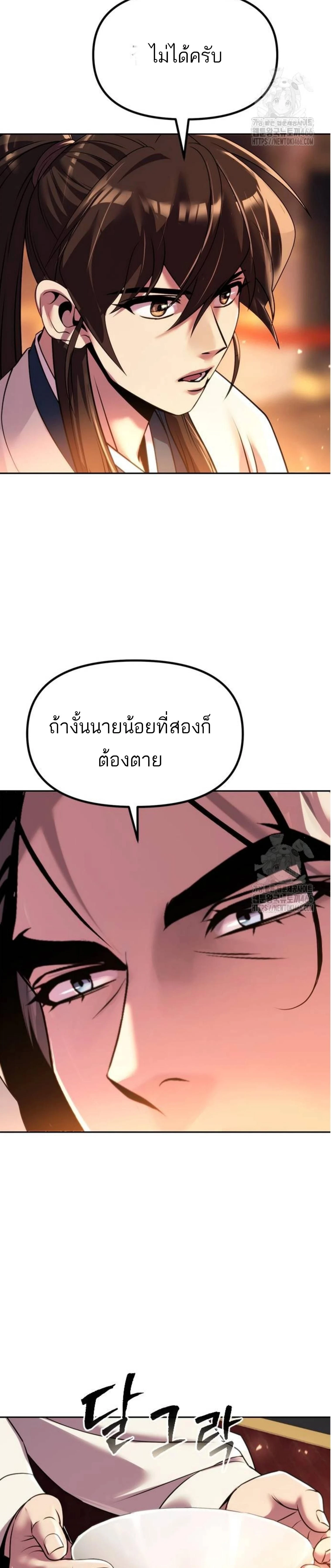 หน้าที่ 31