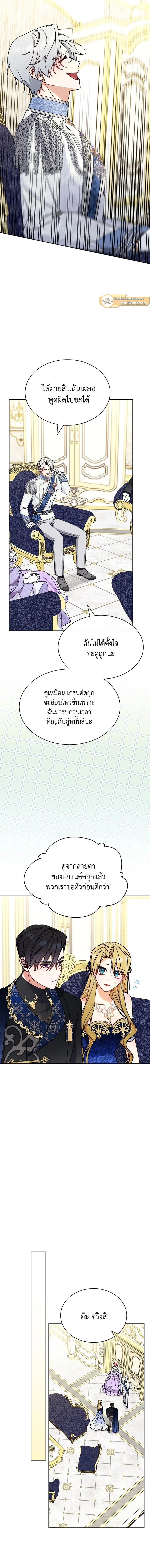 หน้าที่ 12