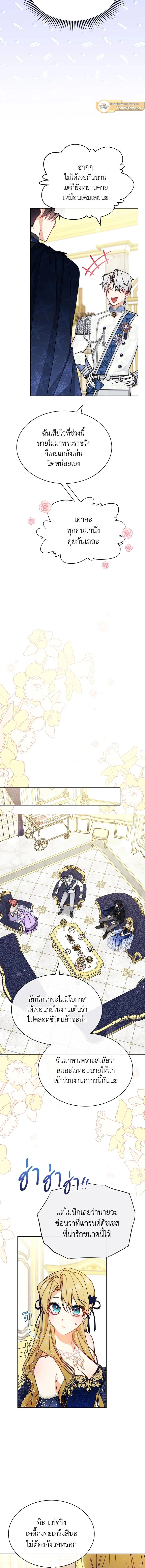 หน้าที่ 6