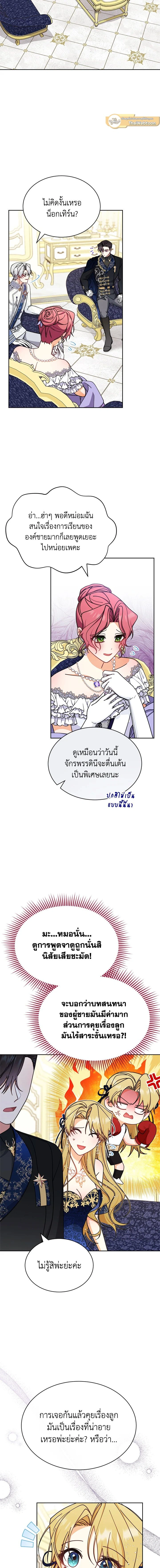 หน้าที่ 10