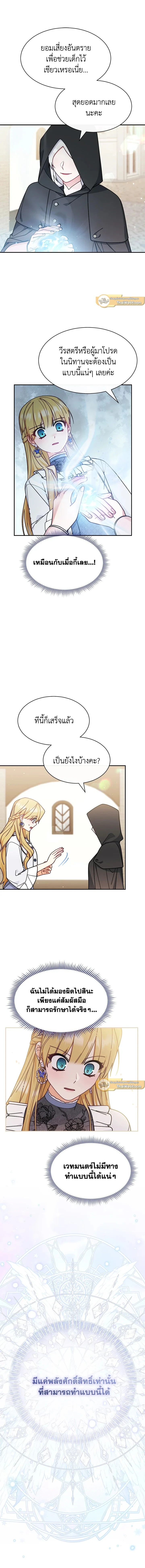 หน้าที่ 16