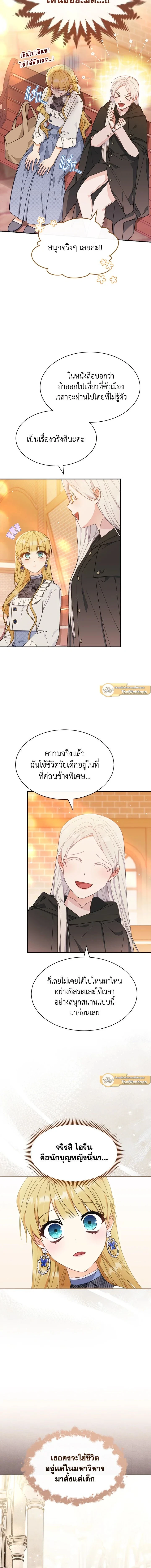 หน้าที่ 11