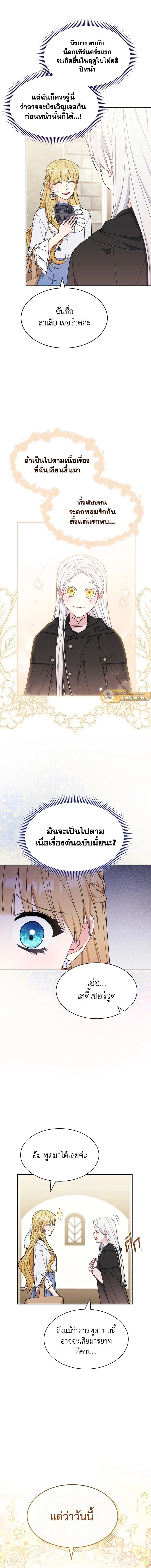หน้าที่ 4
