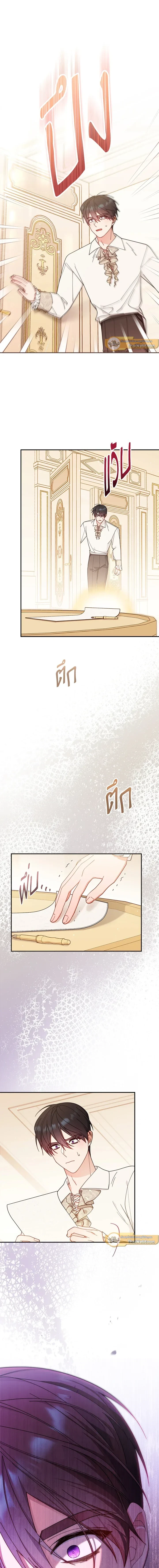 หน้าที่ 17