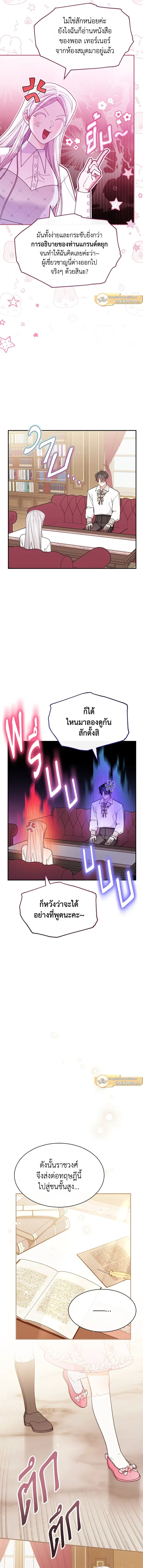 หน้าที่ 14