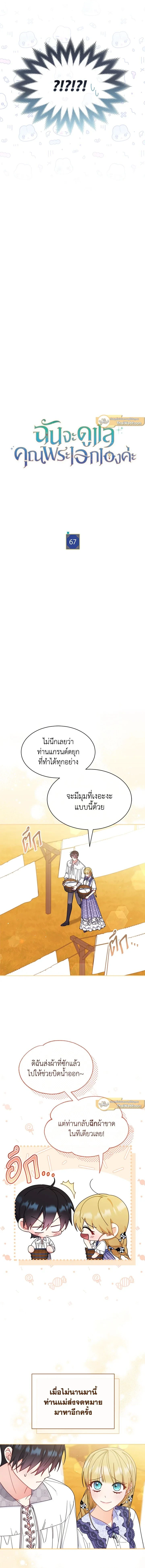 หน้าที่ 3