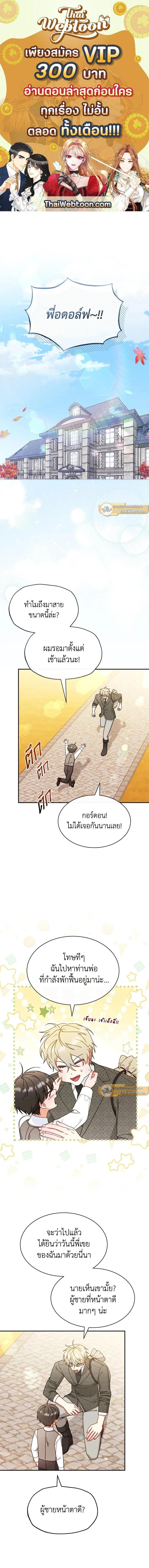 หน้าที่ 1