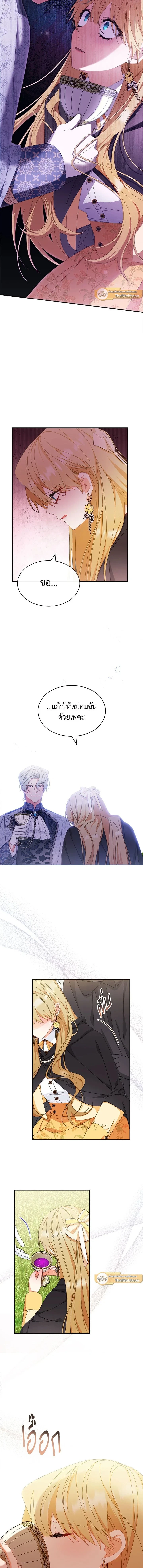 หน้าที่ 14