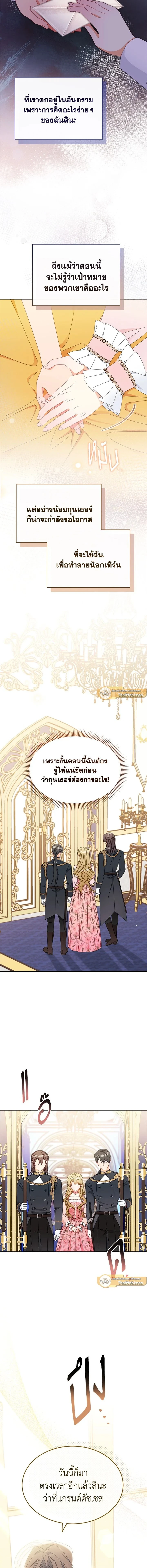 หน้าที่ 6