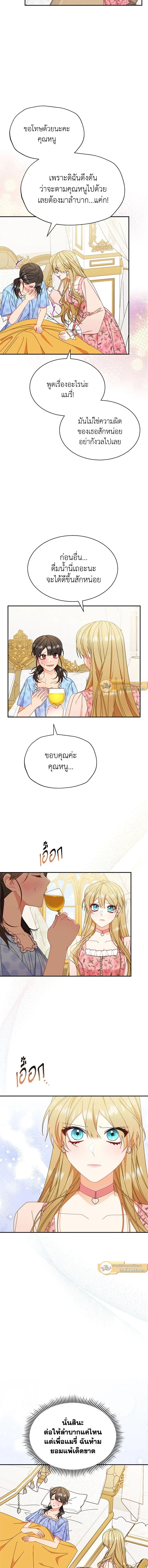 หน้าที่ 14
