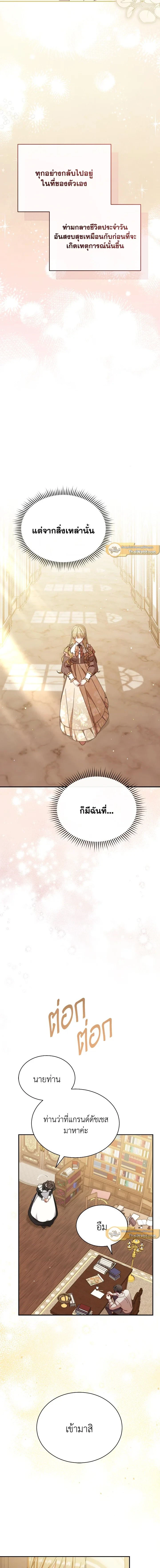 หน้าที่ 19