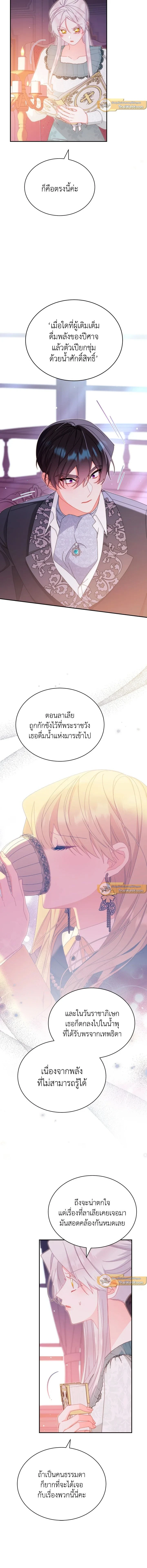 หน้าที่ 10