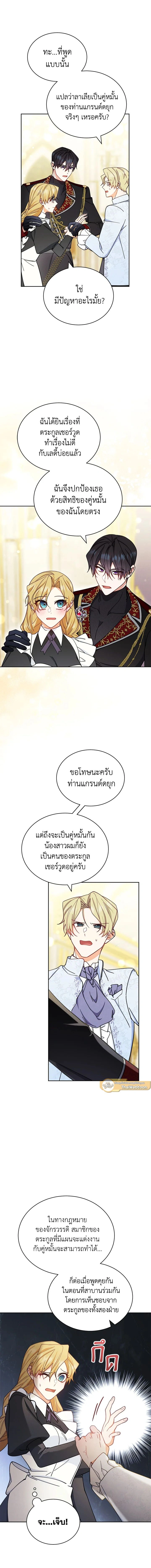 หน้าที่ 16