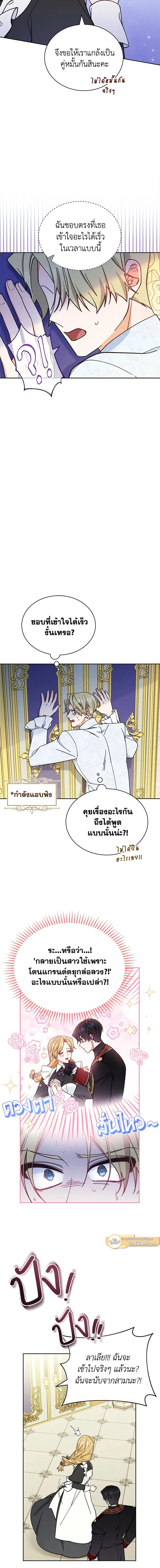 หน้าที่ 11