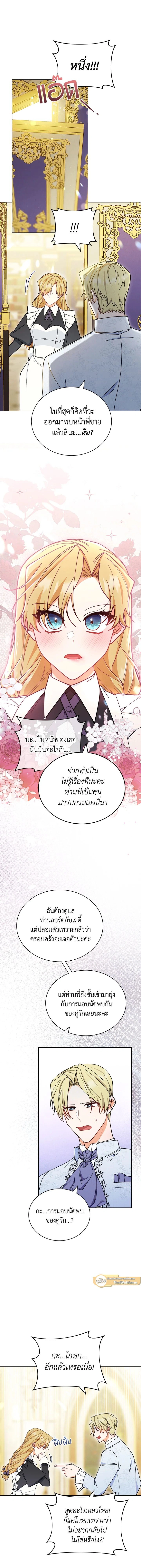 หน้าที่ 14