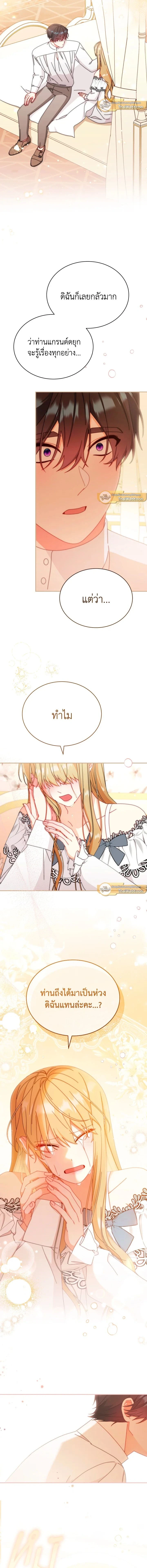 หน้าที่ 11