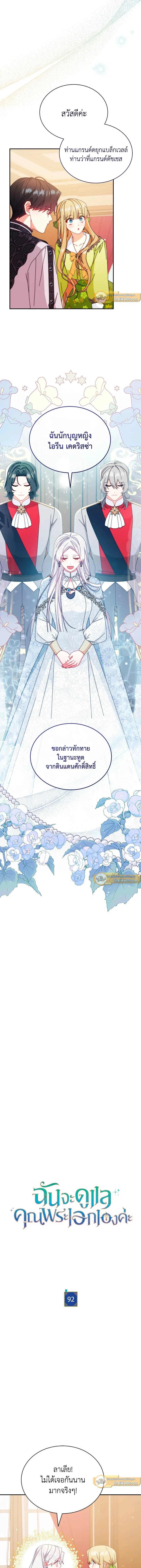หน้าที่ 6