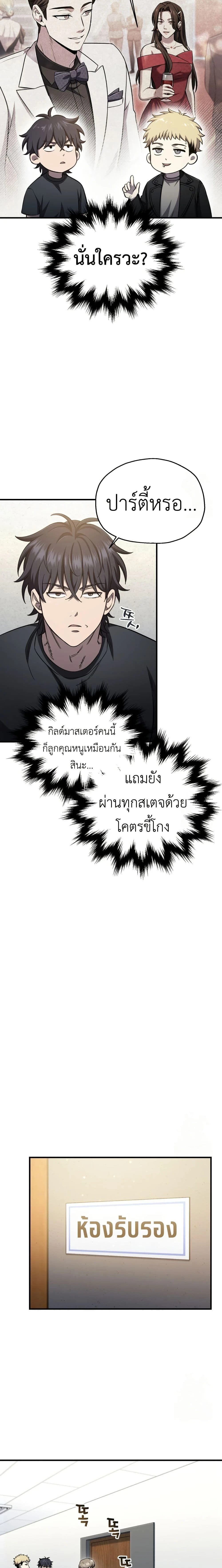 หน้าที่ 19