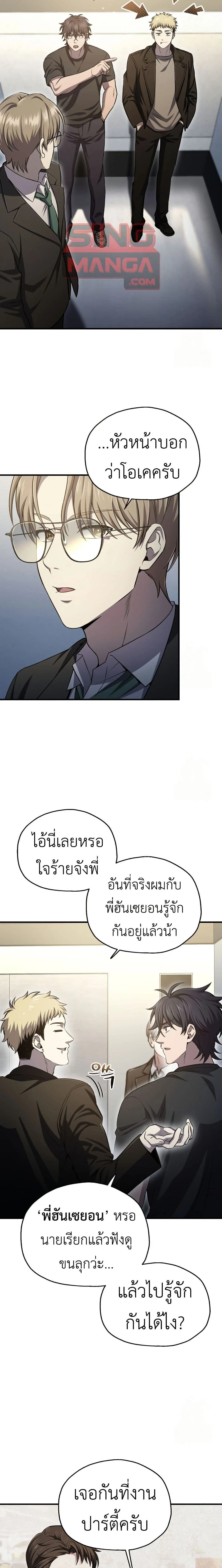 หน้าที่ 18