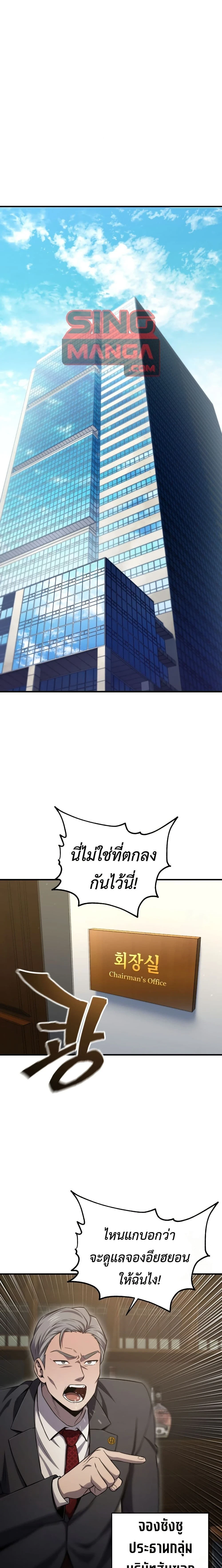 หน้าที่ 1