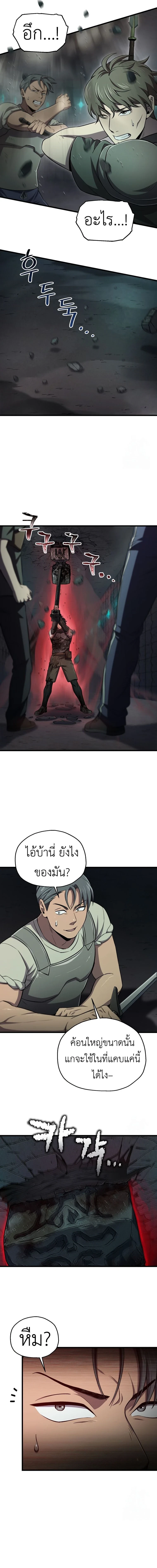 หน้าที่ 3