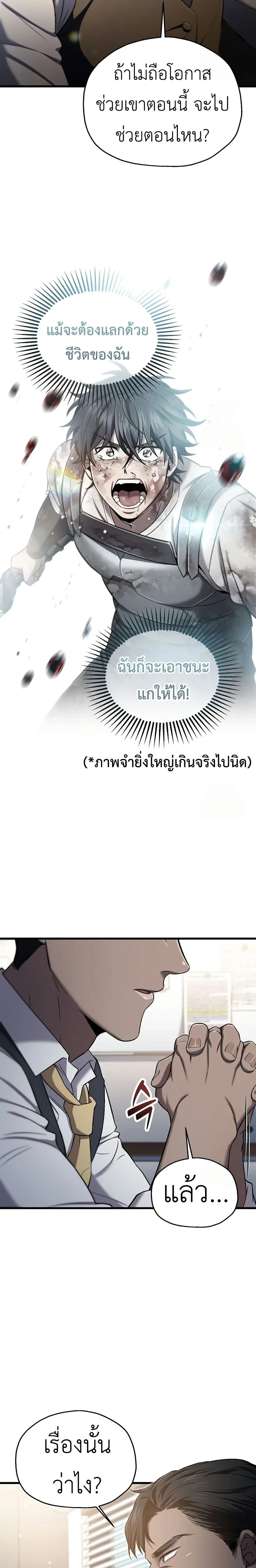 หน้าที่ 24