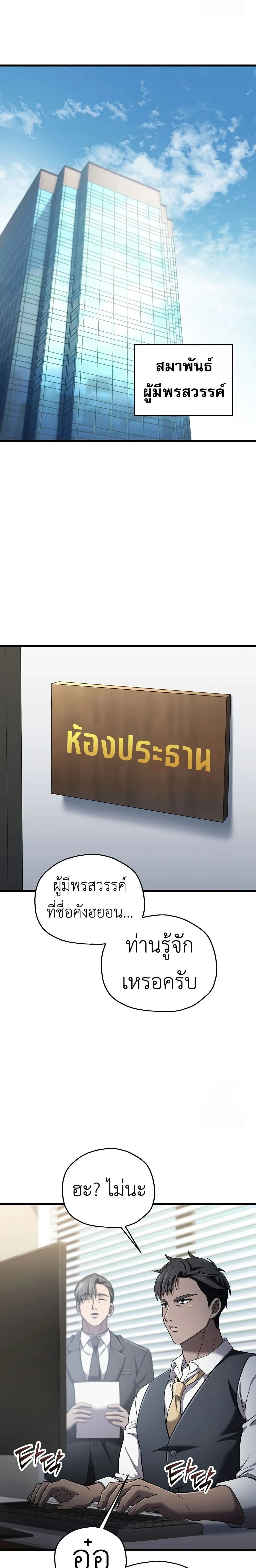 หน้าที่ 22