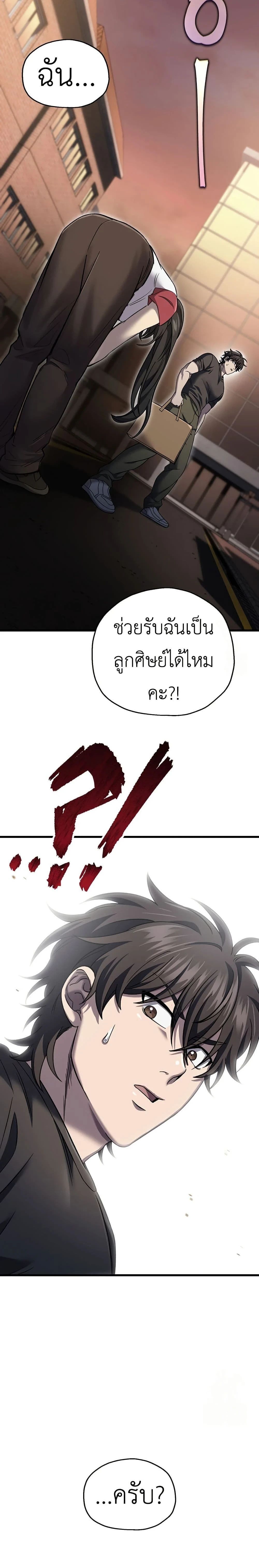 หน้าที่ 20