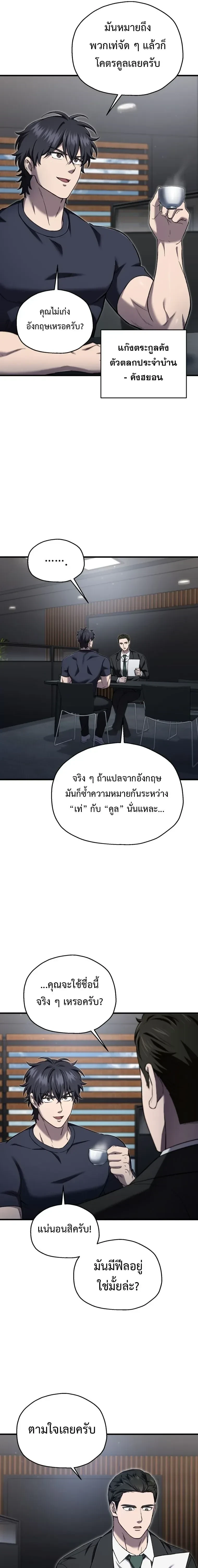หน้าที่ 3