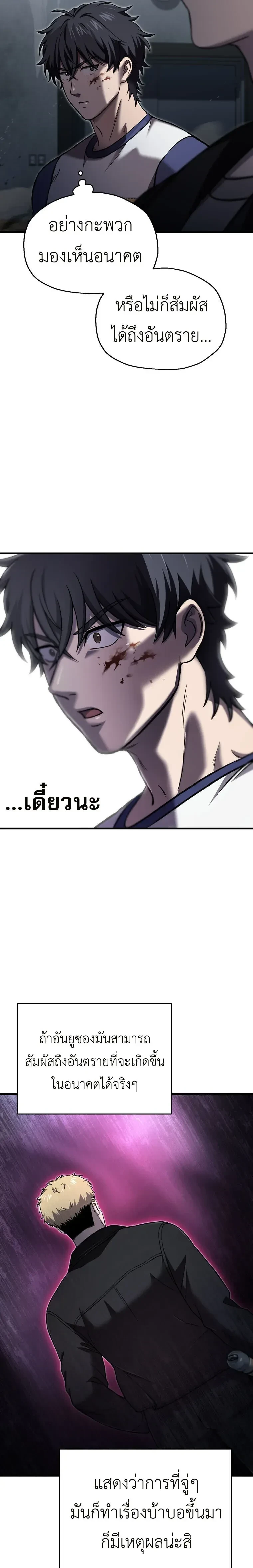 หน้าที่ 23