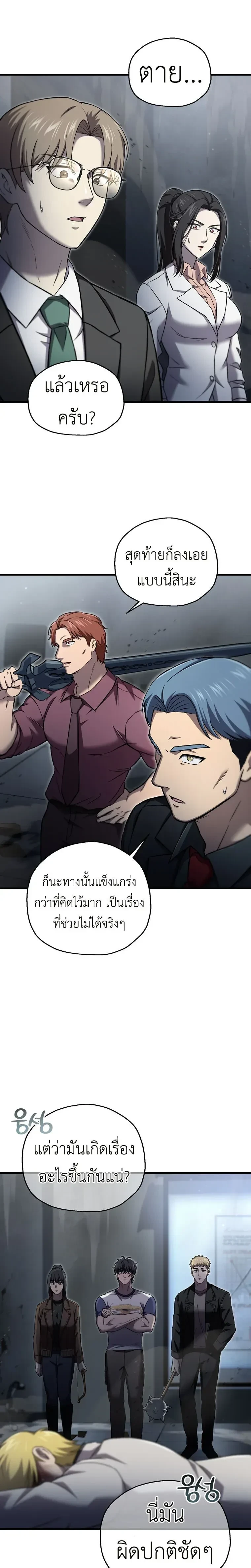 หน้าที่ 21