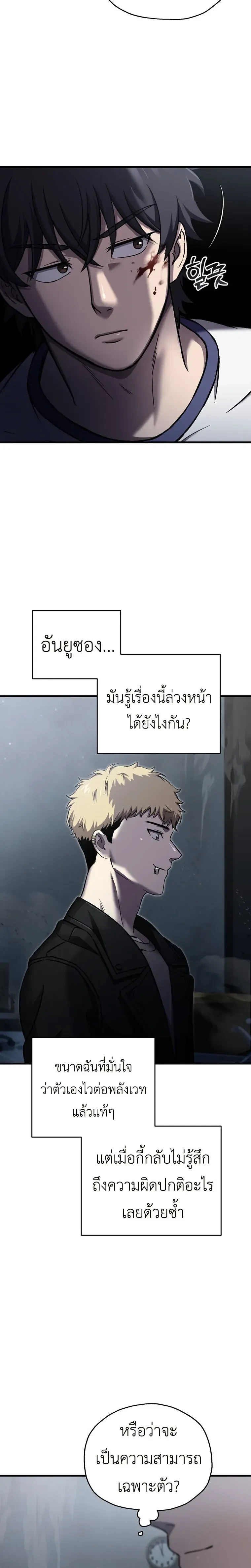 หน้าที่ 22