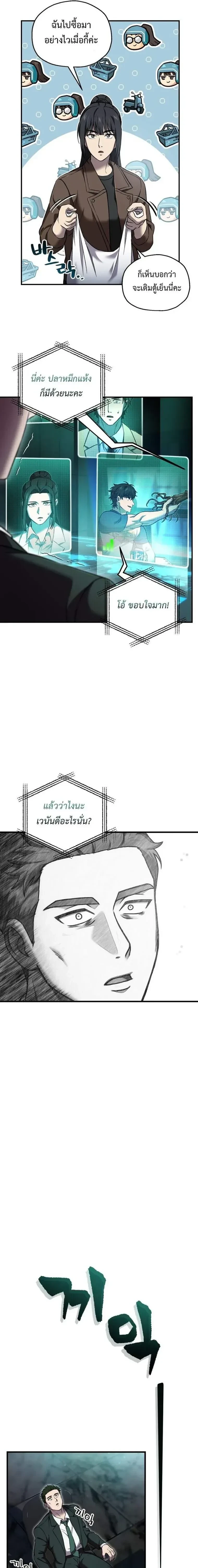 หน้าที่ 17