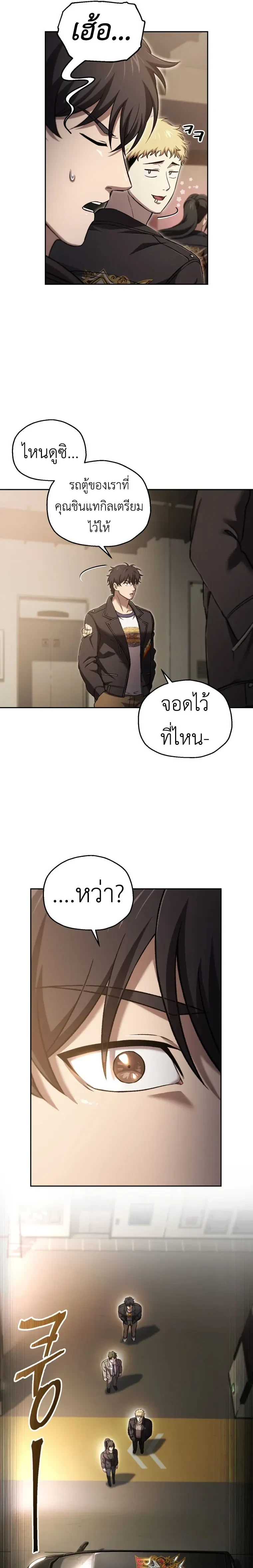 หน้าที่ 19