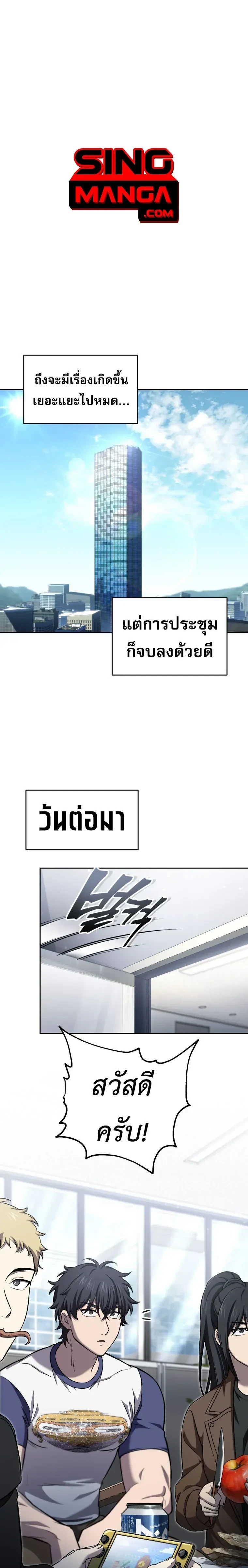 หน้าที่ 1