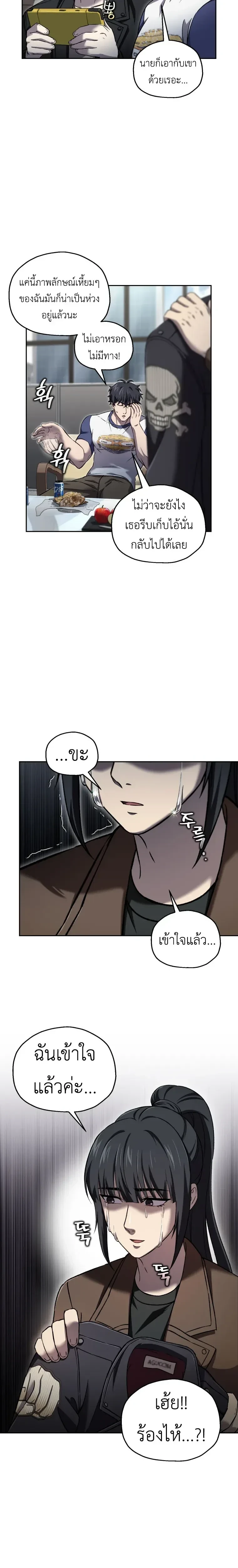 หน้าที่ 12