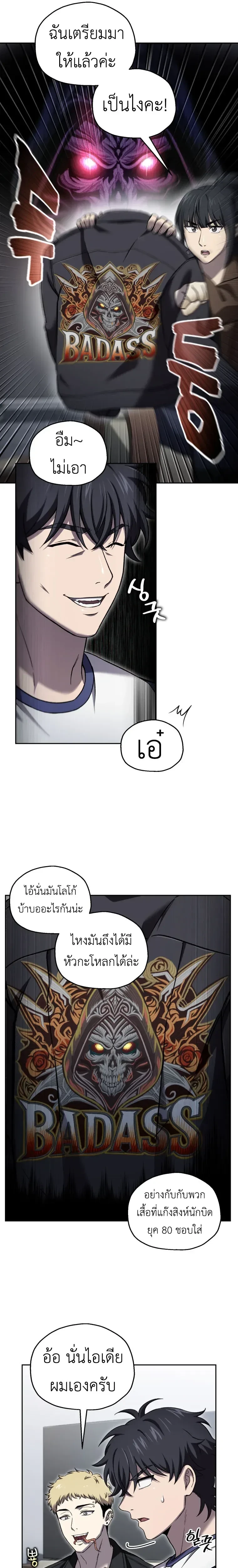 หน้าที่ 11