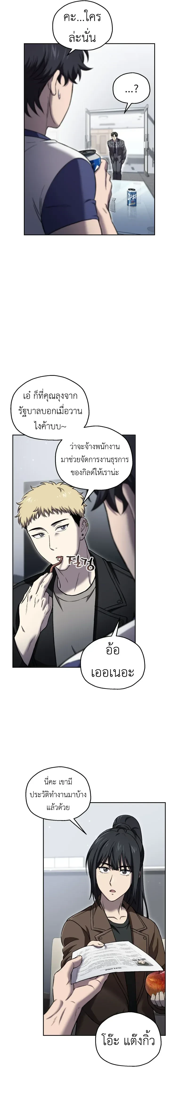หน้าที่ 3