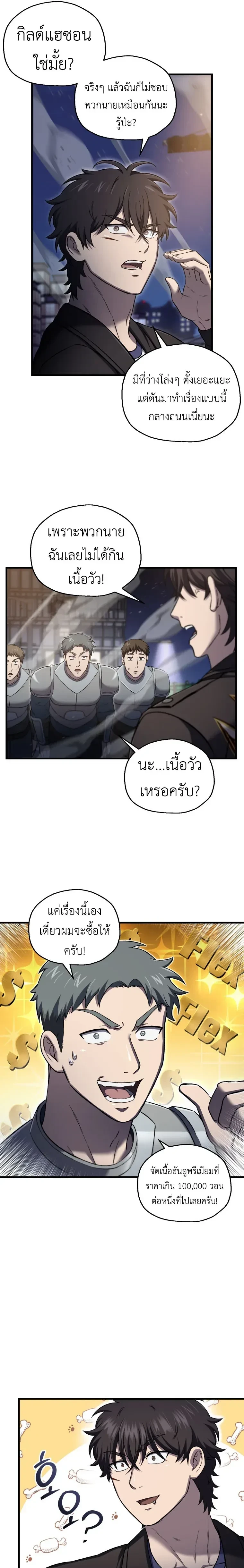 หน้าที่ 20