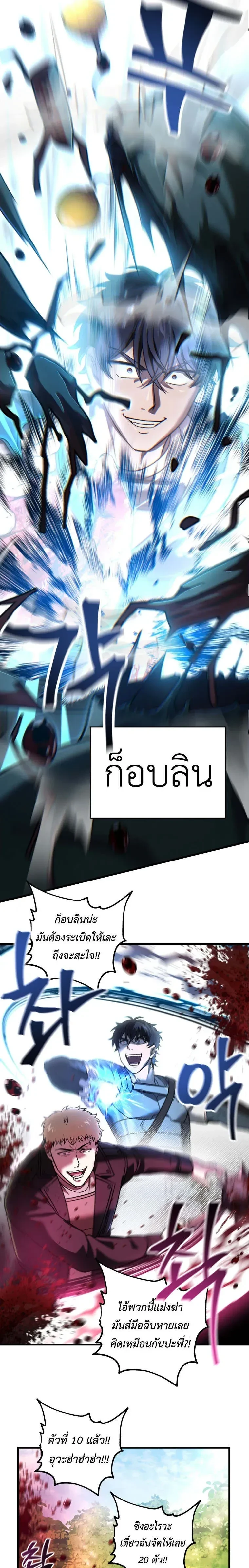 หน้าที่ 20