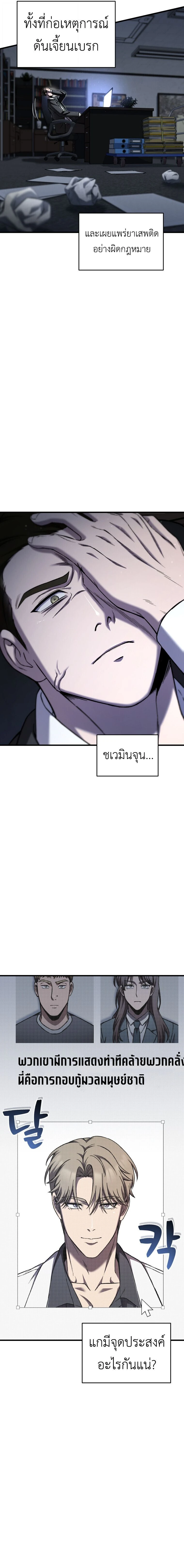 หน้าที่ 5