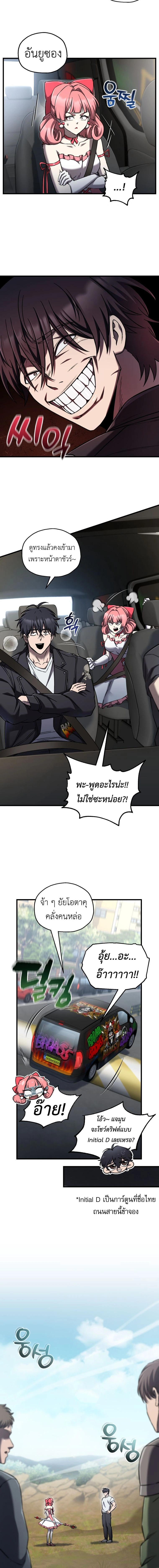 หน้าที่ 10