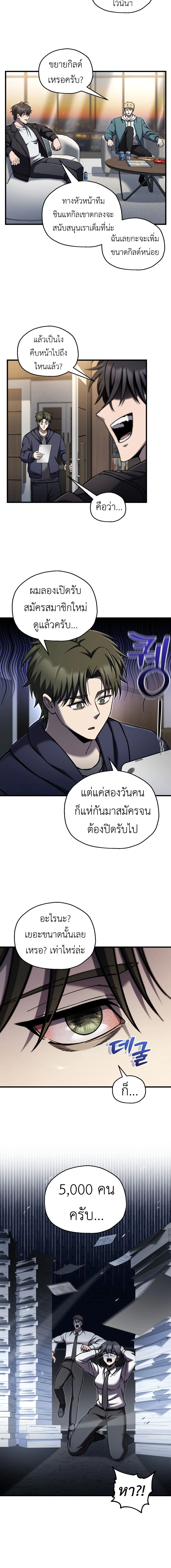 หน้าที่ 6