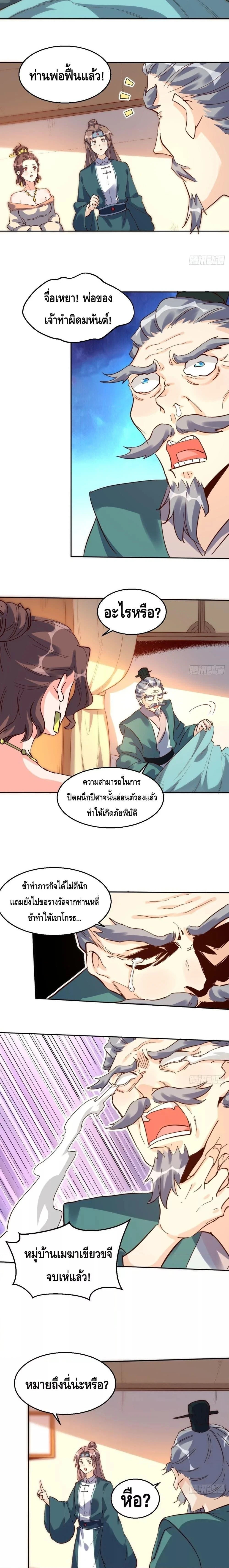 หน้าที่ 9